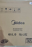 美的（Midea）电磁炉电陶炉 家用2200W大功率 电磁灶火锅炉 爆炒火锅炒菜蒸煮 旋钮操控以旧换新 MC-E22HG55-Y02 实拍图