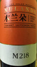 木兰朵酒庄M218干红葡萄酒 375ml 单瓶装 宁夏葡萄酒 实拍图