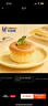 卡尔顿（Calleton）麦卢卡蜂蜜蛋糕面包早餐休闲零食糕点心下午茶中秋送礼盒1500g 实拍图