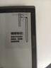 科大讯飞【重磅新品】智能办公本X5 Pro-经典黑 10.65英寸 墨水屏电纸书 电子书阅读器 手写笔记本电纸书 实拍图