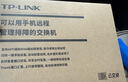 普联（TP-LINK）5口全千兆钢壳交换机 企业级交换器 4口监控网络网线分线器  金属机身 TL-SG1005D 实拍图