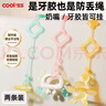 COOKSS婴儿牙胶防掉链绳子安抚奶嘴链夹子宝宝硅胶防丢链磨牙玩具两条 实拍图