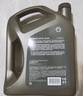 壳牌（Shell）全合成汽机油0w-20(0w20) API SP级 4L 都市光影版灰壳 京东养车 实拍图