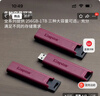 金士顿（Kingston）512GB USB3.2 Type-A 大容量固态U盘 DTMAXA 读速高达1000MB/s 写速900MB/s 学习办公投标电脑通用 实拍图