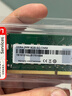 联想（Lenovo）8GB DDR4 2666 笔记本内存条 实拍图