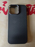 梵皓伊 磁吸碳纤凯夫拉纹理适用新款苹果15promax手机壳iPhone14pro亲肤感超薄防摔套17pro/16轻奢高级感 凯夫拉纹【高级黑】内置磁吸+磨砂碳纤维防指纹 iPhone16Promax 实拍图