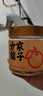 方家铺子九制陈皮丝100克 即食零食陈皮泡茶泡水 花草茶干橙皮养生茶 实拍图