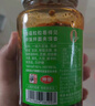 仲景 香菇酱 原味230g+香辣230g 拌饭拌面夹馍下饭酱菜蘑菇调味酱 实拍图