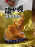 卫龙魔芋爽辣条休闲小零食麻酱素毛肚魔芋爽大礼包净含量425g/袋 实拍图