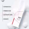 康芙美（Covomer）舒缓修护洁面乳120ml 实拍图