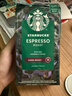 星巴克（Starbucks）意式浓缩咖啡豆200g 深烘100%阿拉比卡豆手冲黑咖啡 油脂丰富 实拍图