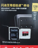 闪迪（SanDisk）128GB TF(MicroSD)内存卡 4K极速金卡A2 V30 U3行车记录仪 运动相机无人机 监控存储卡 读190MB/s 实拍图