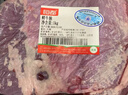 恒都牛腩块1kg 谷饲牛肉  生鲜炖煮红烧食材 微调理 2斤装 实拍图