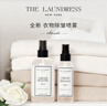 THE LAUNDRESS除皱喷雾100ML经典香氛温和免熨烫 衬衫西装真丝 持久留香 实拍图