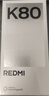 小米REDMI K80 国家补贴 第三代骁龙8 6550mAh大电池 玄夜黑 12+256 红米5G手机 实拍图