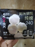 高洁丝【纯棉NO.1】阳光烘烘卫生巾240mm8片*8包日用姨妈巾京东自营旗舰 实拍图