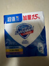 舒肤佳【京东金榜】香皂3块皂(纯白+柠檬+薰衣草)99.9%除菌新旧包装随机 实拍图