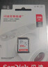 闪迪（SanDisk）256GB SD内存卡 U1 C10 至尊高速存储卡 读速150MB/s 全高清视频 数码相机理想伴侣 实拍图