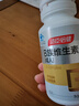 汤臣倍健女士复合多种维生素b族60片维生素含8种维b1b2b6b12烟酰胺叶酸 实拍图