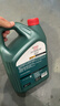 嘉实多（Castrol）磁护智E版 全合成机油 润滑油 5W-40 SP A3/B4 4L 汽车保养 实拍图