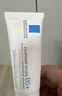 理肤泉B5霜40ml+喷雾50ml*2修护受损积雪草苷舒缓泛红面霜护肤品礼物 实拍图
