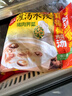 思念灌汤猪肉荠菜水饺1kg约50只 蒸饺煎饺早餐食品儿童水饺速食食品 实拍图