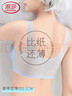 浪莎无痕内衣女薄款夏季大胸显小胸聚拢无钢圈美背式冰丝凉感文胸罩 实拍图