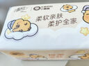 清风（APP）【李昀锐同款】抽纸 卡皮巴拉卡通4层90抽*40包M码 卫生纸巾 整箱 实拍图