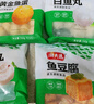 潮夫道潮汕鱼丸组合1000g 火锅丸子麻辣烫关东煮烧烤食材鱼豆腐黄金鱼蛋 实拍图