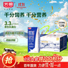 光明 优加纯牛奶250ml*12盒/礼盒装浓醇营养早餐奶包装随机礼盒装 实拍图