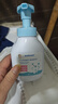 sakose凡士林金盏花儿童洁面泡沫洗面奶240ml/瓶男女孩3-6-12岁小学生用 实拍图