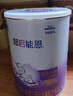 雀巢（Nestle）超启能恩1段 婴幼儿乳蛋白适度水解配方奶粉0-12个月适用800g*6罐 实拍图