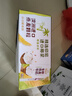伊利【新鲜日期】谷粒多生椰燕麦牛奶200ml*12盒 礼盒装 低GI食品 实拍图