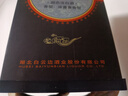 白云边 十二年陈酿 浓酱兼香型白酒  42度 500ml 单瓶装【热卖白酒】 实拍图