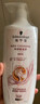 施华蔻（Schwarzkopf）防脱赋活护根控油柔顺洗发水600ml(无硅油 蓬松 防掉发 男女) 实拍图