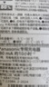 松下（Panasonic）7号七号充电电池4节三洋爱乐普技术适用于话筒相机玩具无充电器HHR-4MRC/4B 实拍图