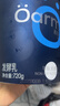OarmiLk吾岛0脂0蔗糖希腊酸奶11g蛋白质低温酸奶720g发酵乳干噎酸奶碗 实拍图