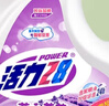 活力28薰衣芬芳洗衣液3.5kg*1瓶+2kg*4袋 易漂柔软深层洁净持久留香 实拍图