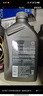壳牌（Shell）机油全合成机油5w-30(5w30) API SP级 1L 都市光影版 京东养车 实拍图