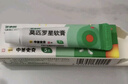 【原研】百多邦 莫匹罗星软膏2%*5g 脓疱病疖肿毛囊炎湿疹 中美史克 实拍图
