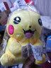 伊美娃娃 正版皮卡丘公仔抱枕毛绒玩具布娃娃玩偶女友圣诞节生日礼物女生 30厘米【大笑款】 送女孩女友道歉礼物送女生男生 实拍图