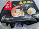船歌鱼水饺春笋虾皇水饺360g 18只 健康早餐夜宵 海鲜手工速冻饺子 生鲜速食 实拍图