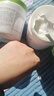 BEAUTY NOTES维生素B5儿童宝宝保湿面霜大白罐婴儿春夏季补水滋润身体乳2瓶装 实拍图