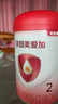 贝因美（Beingmate）爱加6-12月婴幼儿奶粉大罐2段800g 免疫成长奶粉含乳铁蛋白 实拍图