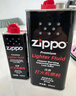ZIPPO之宝配件耗材 半年口粮 打火机油 小油*2+火石*1+棉线*1 实拍图
