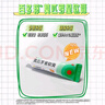【原研】百多邦 莫匹罗星软膏2%*15g  脓疱病疖肿毛囊炎湿疹 中美史克 实拍图
