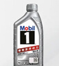 美孚（Mobil）极光银美孚 先进全合成汽机油5W-30SP级 1L 汽车保养新老包装发货 实拍图