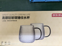 京东京造 玻璃杯 耐热泡茶水杯子锤纹凉水咖啡杯300ml*2 实拍图