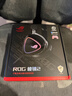 ROG棱镜2 头戴式无线游戏耳机 三模连接 Speednova技术 轻量化 游戏电竞耳机环绕7.1音效 3.5mm暗夜黑 实拍图
