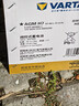 瓦尔塔（VARTA）京东养车汽车电瓶蓄电池启停系列AGMH7奔驰GLA/GLC/GLK/CLA 实拍图